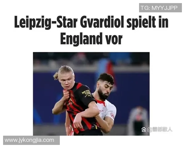 哈兰德独中五元曼城7比0狂胜莱比锡创欧冠新纪录